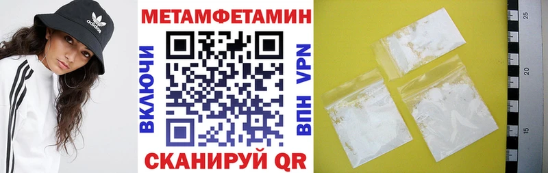 Амфетамин VHQ  цена   Краснозаводск 