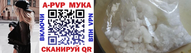даркнет сайт  Краснозаводск  Alpha-PVP мука 