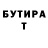 Амфетамин Розовый Well Rock