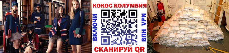 Cocaine Fish Scale  Краснозаводск 