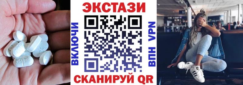 Ecstasy ешки  kraken зеркало  Краснозаводск 
