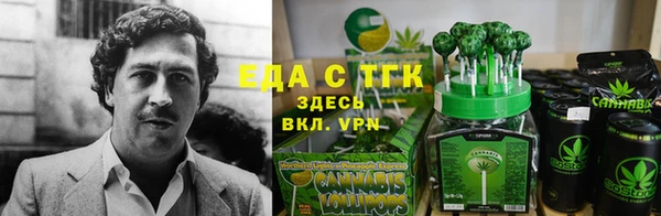 альфа пвп Воткинск