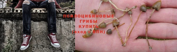 героин Киреевск