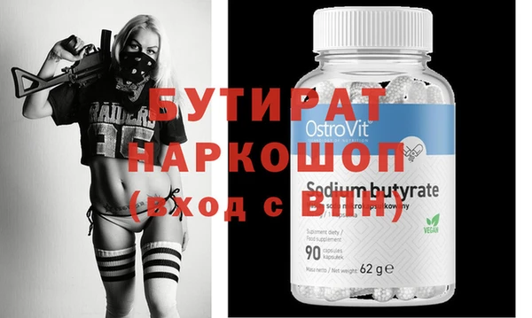 прущая мука Каменногорск