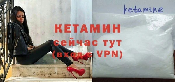 не бодяженный Кинешма