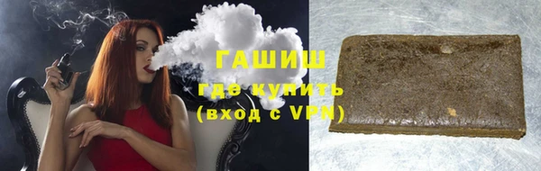 героин Киреевск