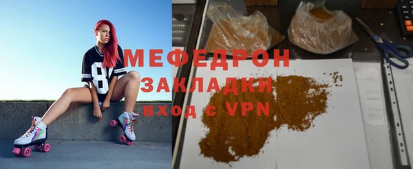 прущая мука Киренск