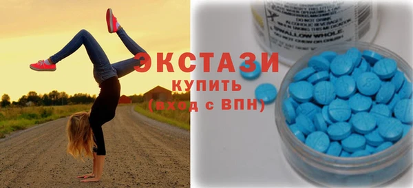 молекула духа Вуктыл