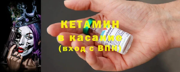 героин Киреевск