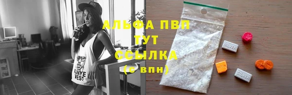 герыч Каменка