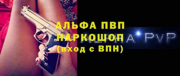 не бодяженный Кинешма