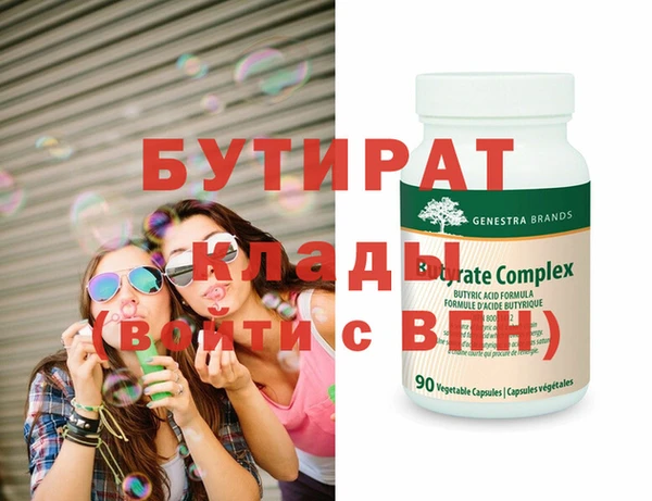 прущая мука Киренск