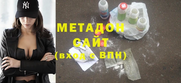 не бодяженный Кинешма
