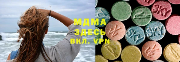 не бодяженный Кинешма
