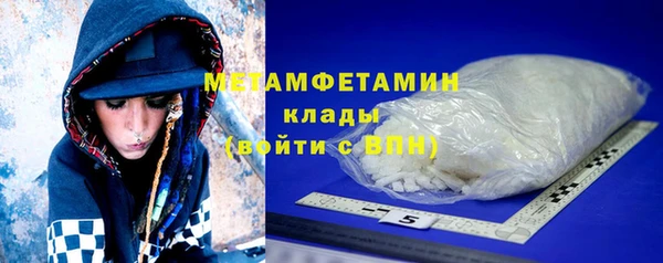 не бодяженный Кинешма