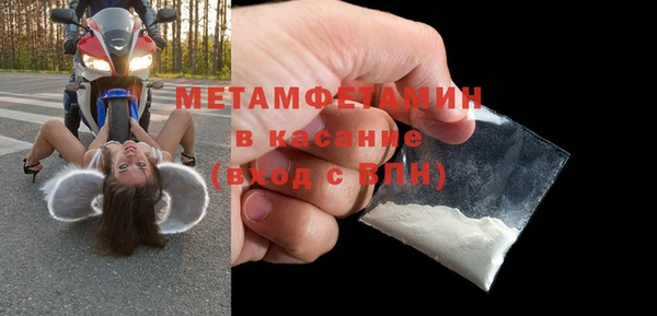 молекула духа Вуктыл