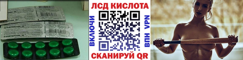 KRAKEN ТОР Краснозаводск ЛСД экстази ecstasy