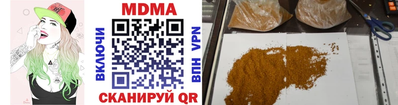 MDMA VHQ Краснозаводск