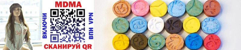 MDMA кристаллы  даркнет как зайти  Краснозаводск 