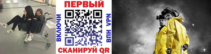 Первитин кристалл  Краснозаводск 