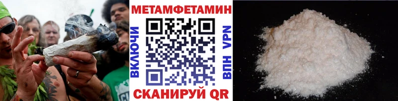 МЕТАМФЕТАМИН винт Краснозаводск