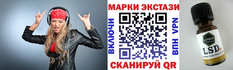 площадка как зайти  Краснозаводск  Марки 25I-NBOMe 1500мкг  хочу наркоту 