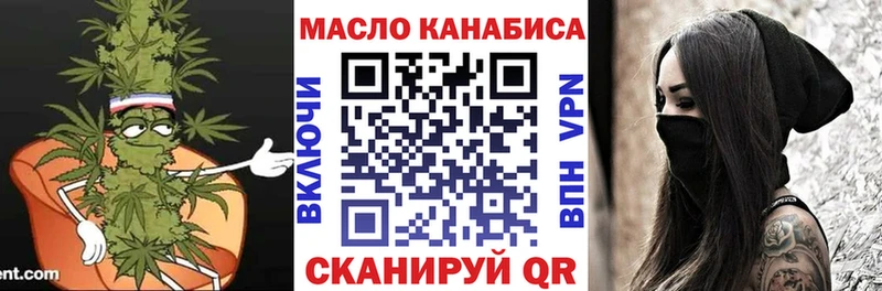 Дистиллят ТГК концентрат  наркошоп  блэк спрут   Краснозаводск 